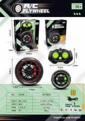 2.4G 4 CHANNEL R/C WHEEL W/LIGHT,