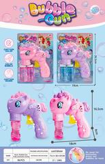 BUBBLE GUN,