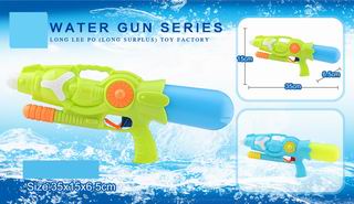 WATER GUN,