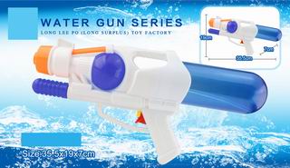 WATER GUN,