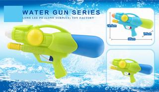 WATER GUN,