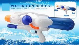 WATER GUN,