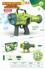 BUBBLE GUN,