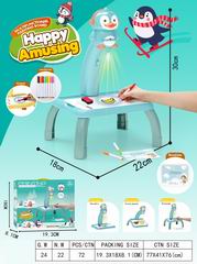 MULTIFUNCTIONAL STUDY TABLE W/PROJECTION,