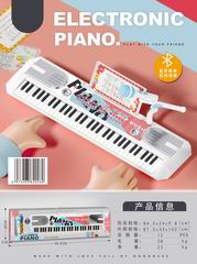 ELECTRONIC KEYBOARD,