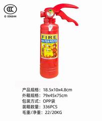 WATER GUN,
