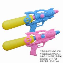 WATER GUN,