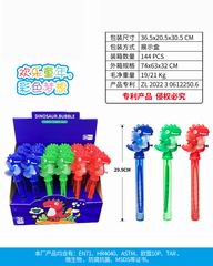 FAN BUBBLE STICK 24PCS,