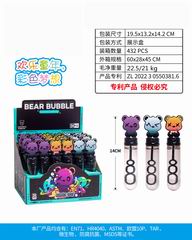 BUBBLE STICK 24PCS,