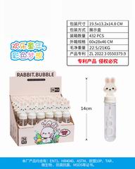 BUBBLE STICK 24PCS,
