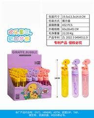 BUBBLE STICK 24PCS,