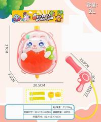WATER GUN,