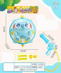 WATER GUN,