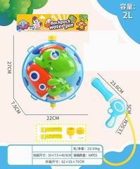 WATER GUN,