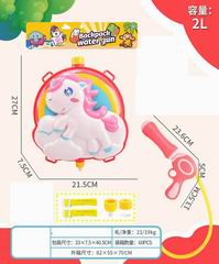 WATER GUN,