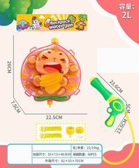 WATER GUN,