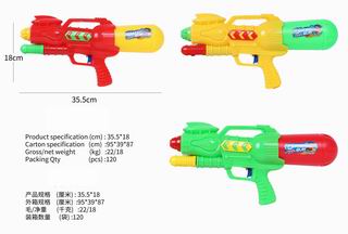WATER GUN,