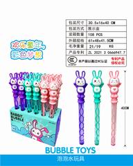 BUBBLE STICK 18PCS,