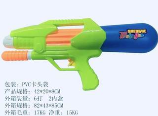 WATER GUN,