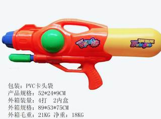WATER GUN,