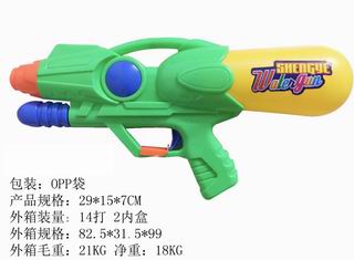 WATER GUN,