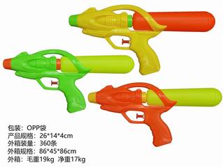 WATER GUN,