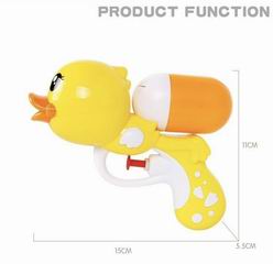 WATER GUN,