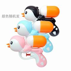 WATER GUN,
