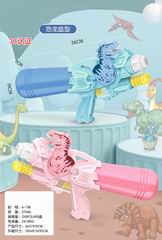 WATER GUN,