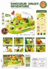 DINOSAUR VALLEY ADVENTURE,