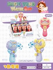 WATER GUN 12PCS,