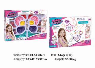 DIY BEAD SET,