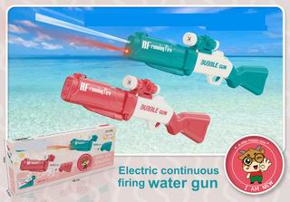 B/O WATER GUN,
