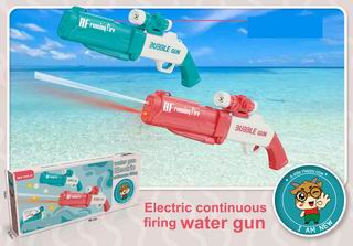 B/O WATER GUN,