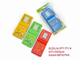 GAME MACHINE,