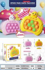 SPEED PASS GAME MACHINE,