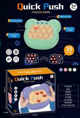 QUICK PUSH PUZZLE GAME,