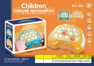 QUICK RESPONSE GAME MACHINE,
