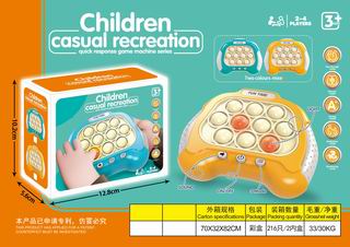 QUICK RESPONSE GAME MACHINE,