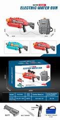 B/O WATER GUN,