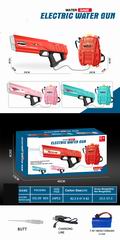 B/O WATER GUN,