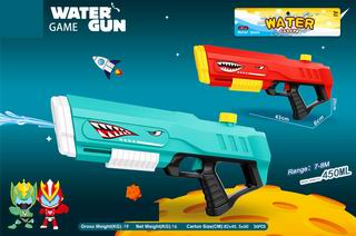 WATER GUN,