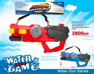 WATER GUN,