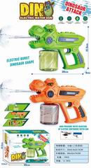 B/O DINOSAUR WATER GUN,