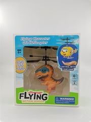 R/C DINOSAUE,