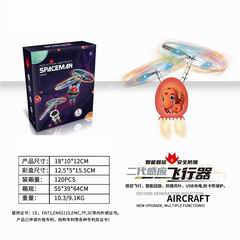 INDUCTION PLANE,