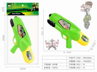 WATER GUN,