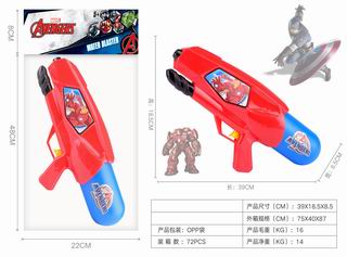 WATER GUN,