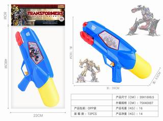 WATER GUN,