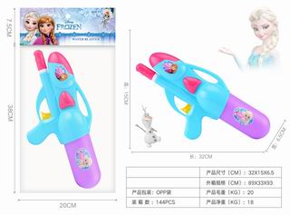 WATER GUN,